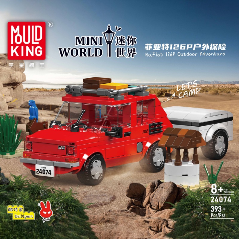 Mould King 393PCS Off-road Veh - Outdoor Adventure Vehicles ulasan dan harga